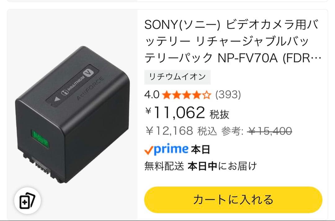 【ほぼ未使用】SONY ハンディカム 4K ビデオカメラ FDR-AX40