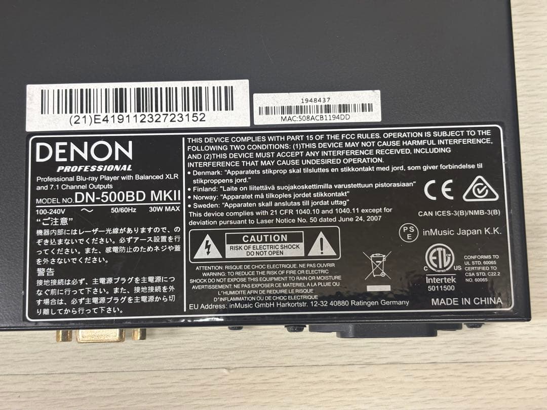 DENON DN-500BD MKII 業務用 1U ラックタイプ