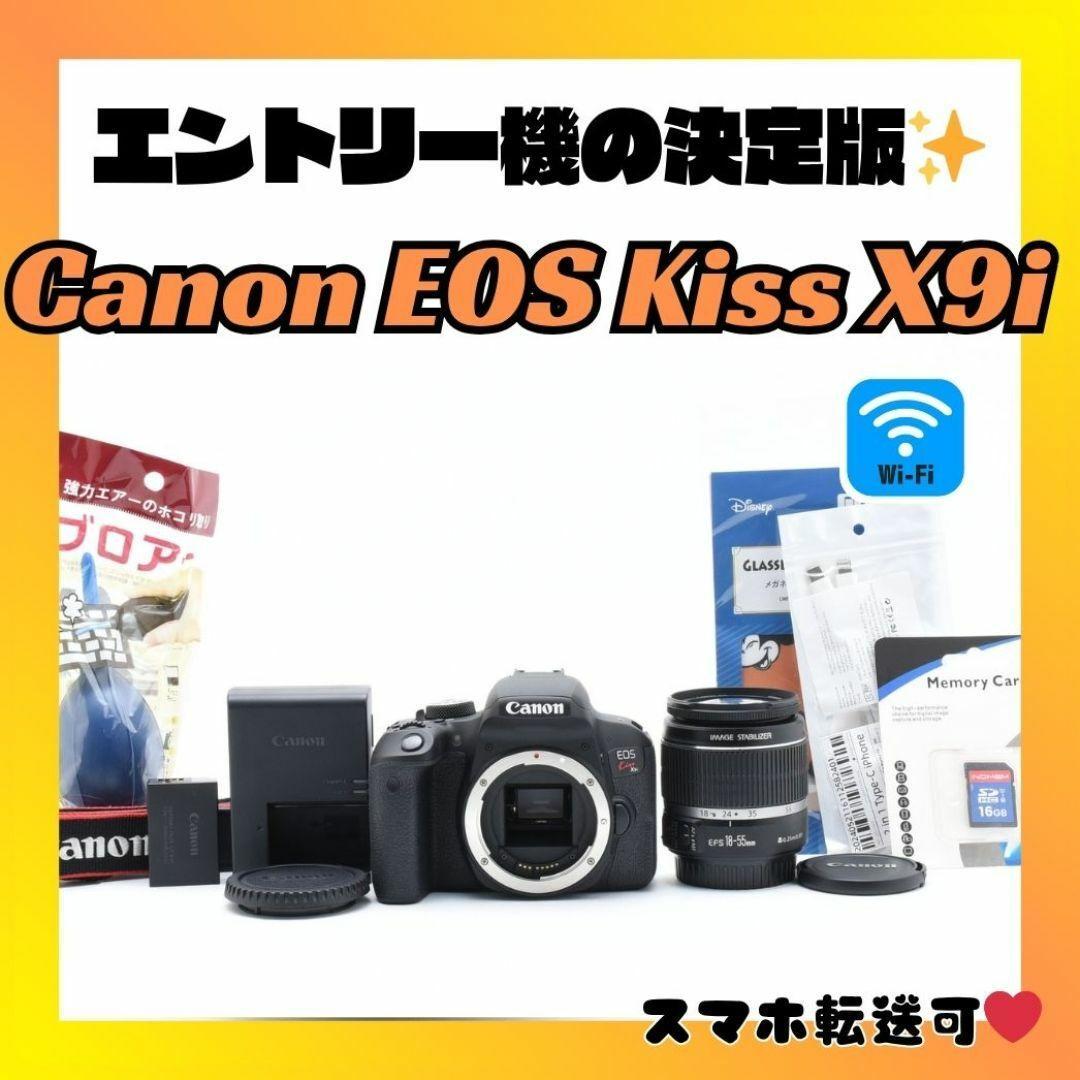 ❤️軽量・コンパクト❤️Canon EOS X9i❤️おまけ多数❤️