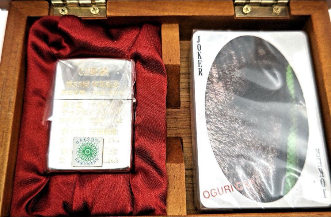 オグリキャップ　Zippo トランプセット