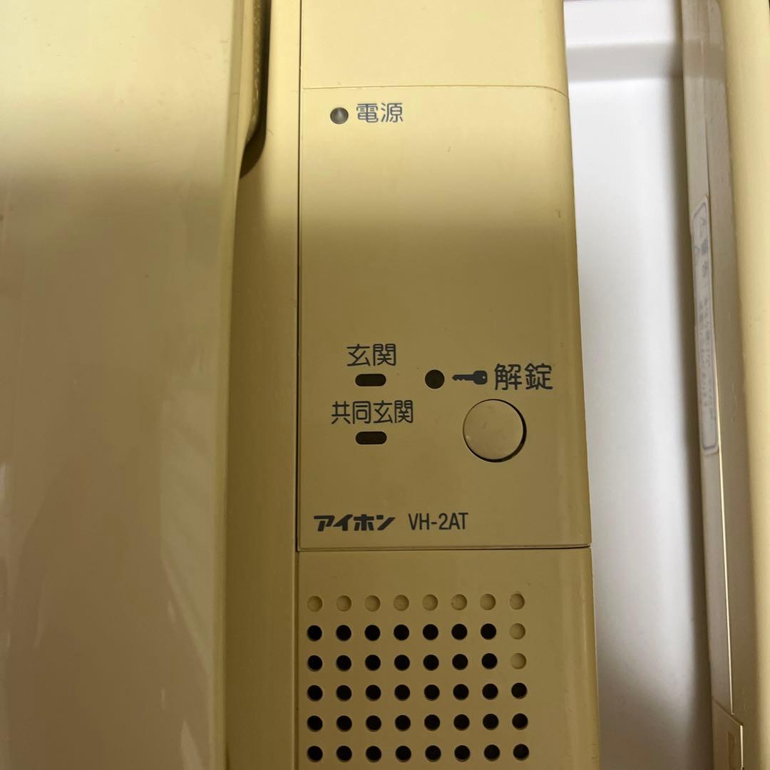 アイホン　VH-2AT 2台　中古品
