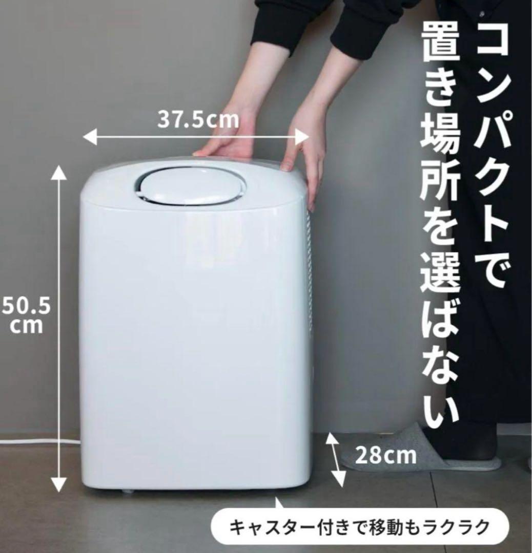 スリーアップ ハイブリッド式ダクトレス スポットエアクーラー ダクト不要