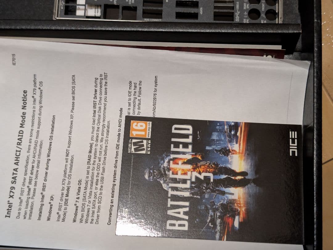 rampage Ⅳ formula battlefield3と4点セット