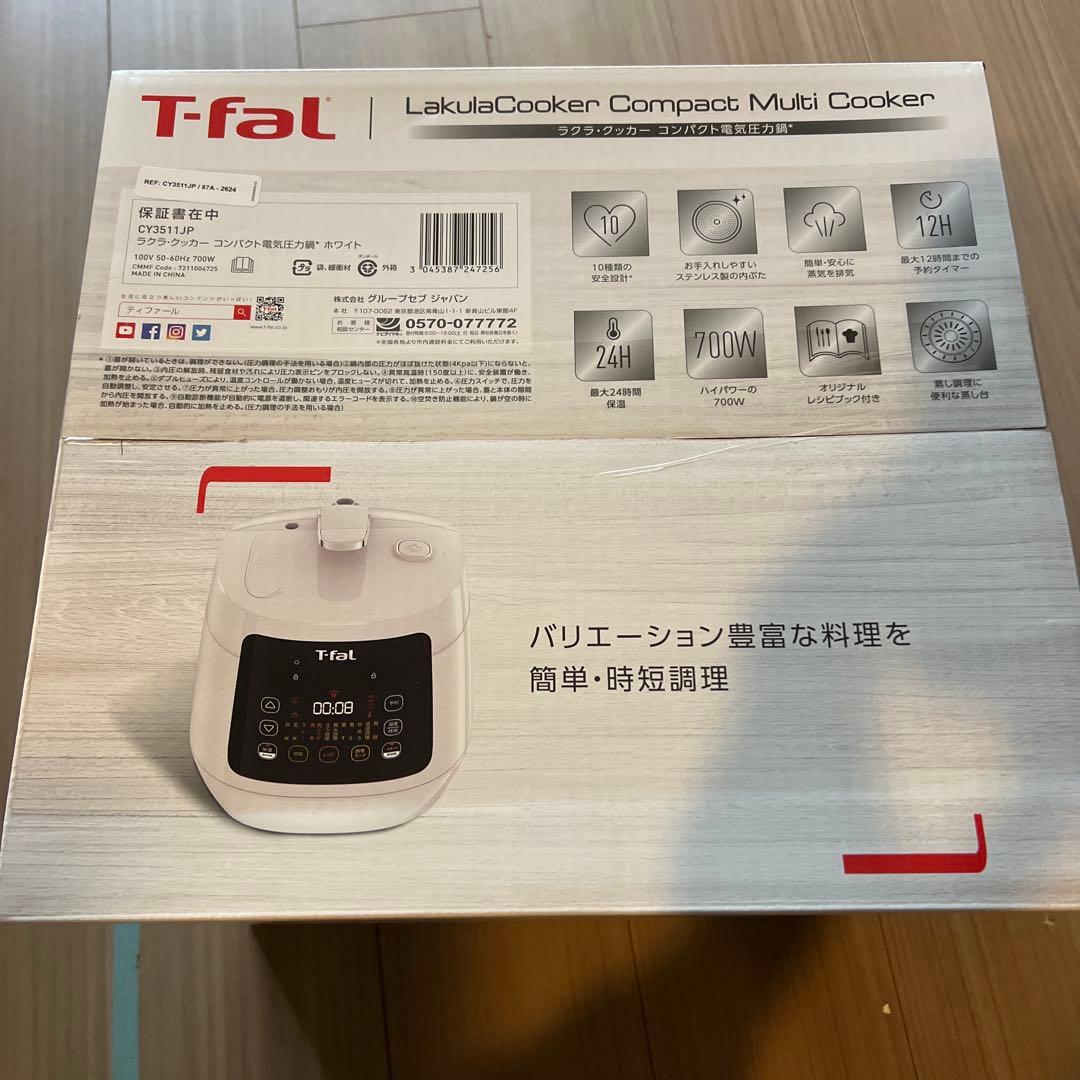 ティファール　CY3511JP ラクラ・クッカー コンパクト電気圧力鍋