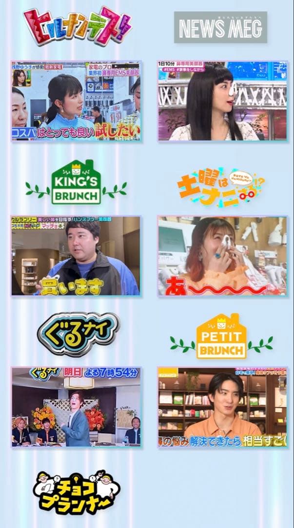 Fornez PRO ver.2025 美鼻専用EMS美顔器