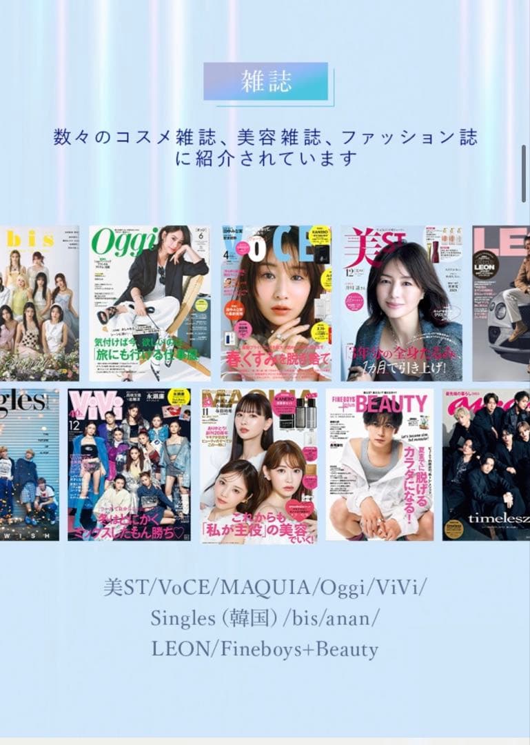 Fornez PRO ver.2025 美鼻専用EMS美顔器