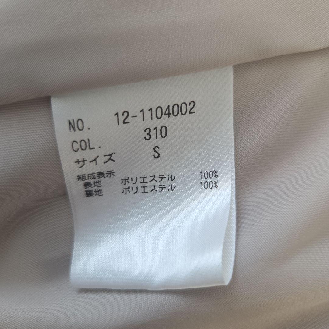 プラステ ジャケット パンツ セットアップ スーツ S/XXS