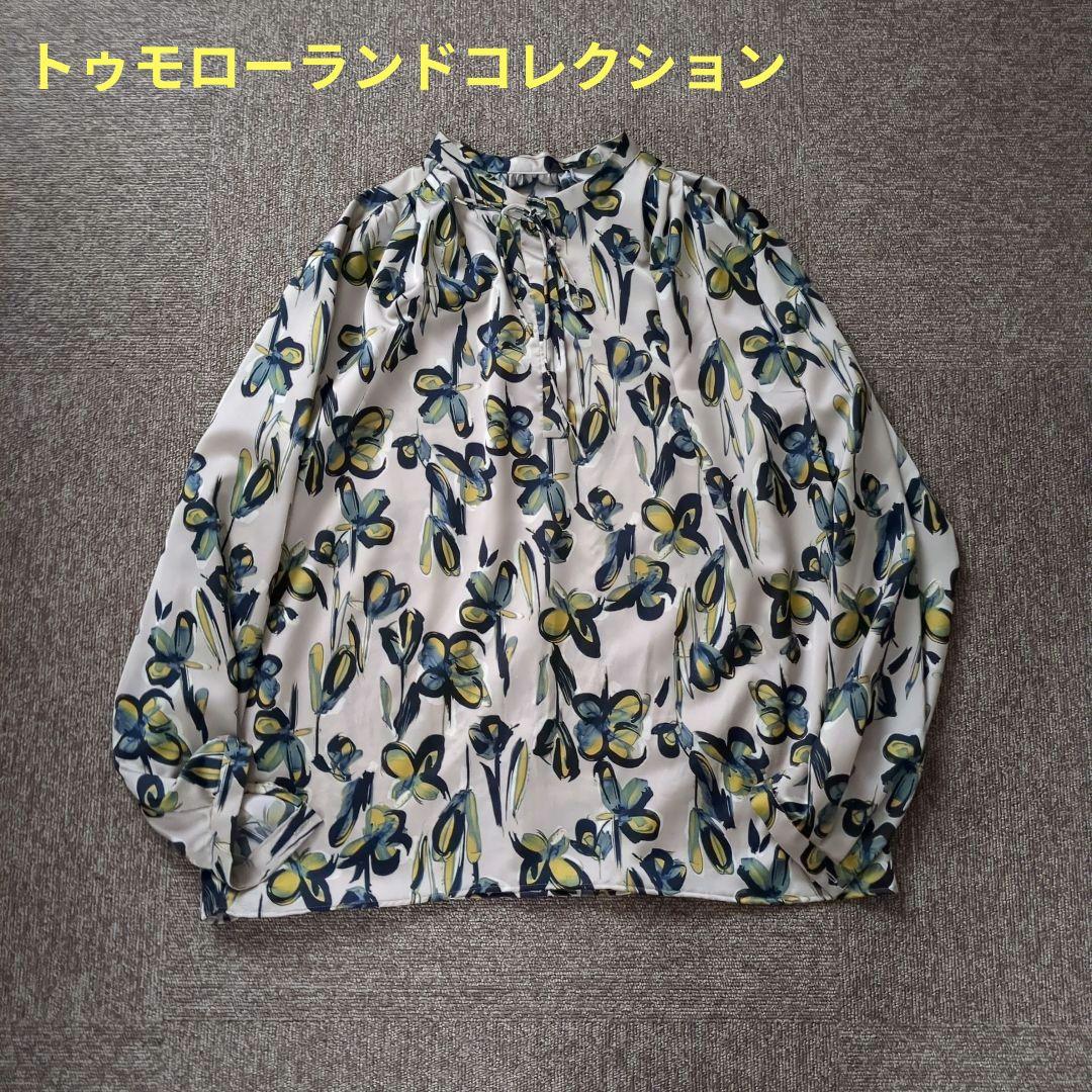 トゥモローランドコレクション　フラワープリント ブラウス　36