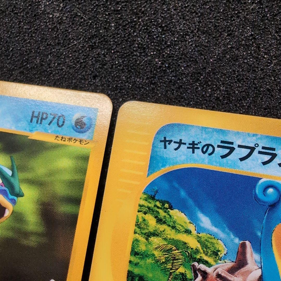 【極美品】ポケモンカードvs イブキのギャラドス　イブキのカメックス　ラプラス