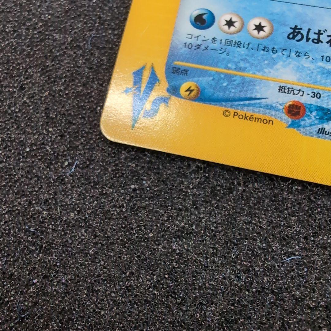 【極美品】ポケモンカードvs イブキのギャラドス　イブキのカメックス　ラプラス