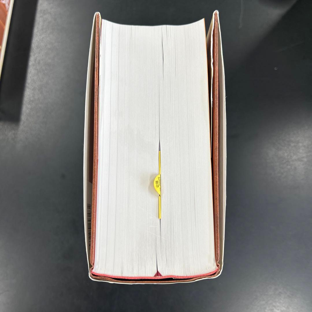 最新　農業技術事典　定価38000円