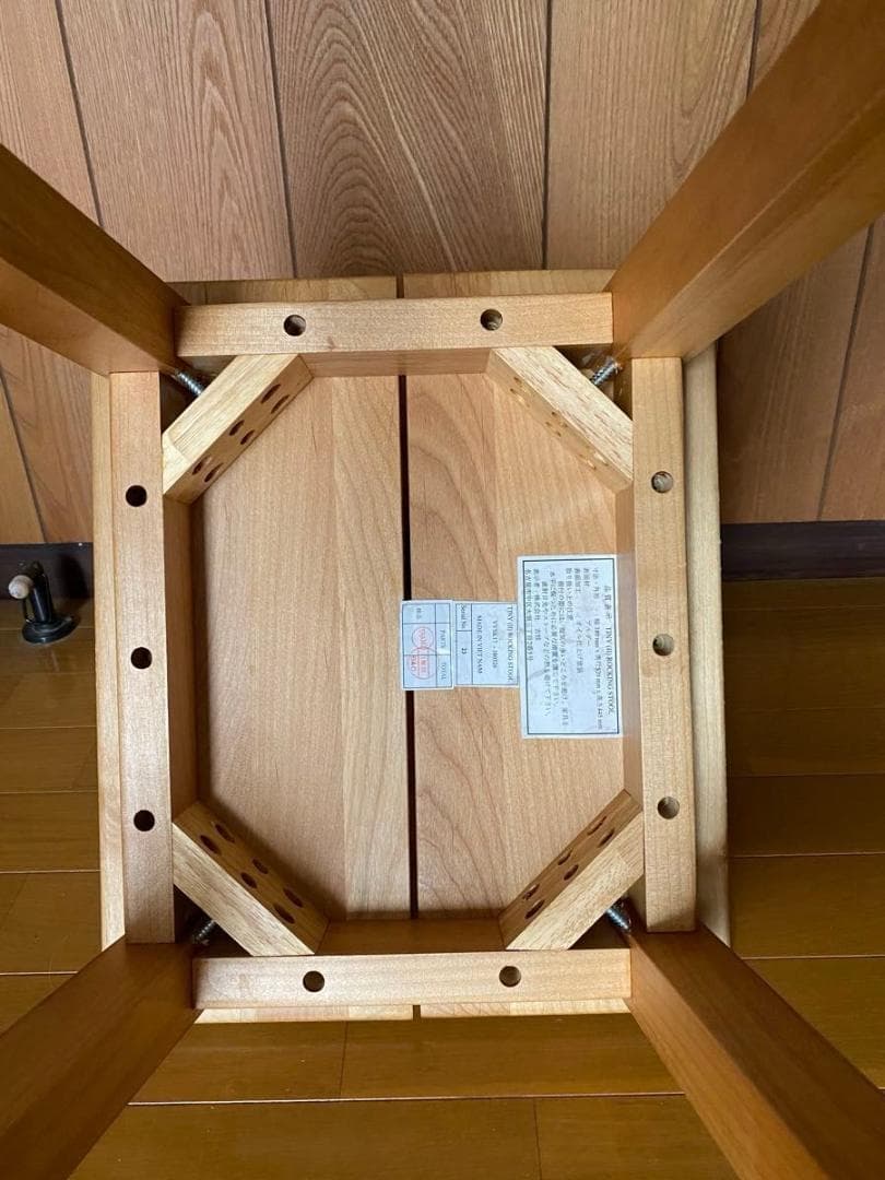 tiny 2（タイニー2） ロッキングスツール　 椅子 イス チェア