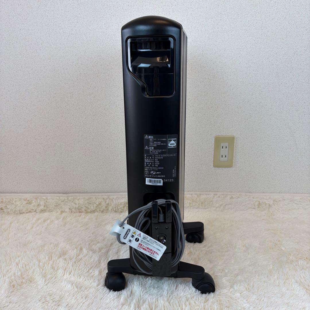 送料無料 デロンギ MDH-09 PB マルチダイナミックヒーター