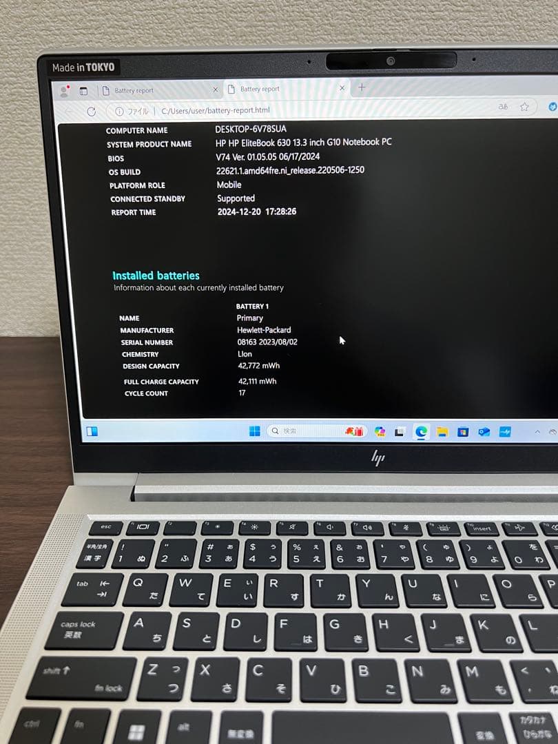 美品HP EliteBook 630 G10 i7-1355U メモリ16GB