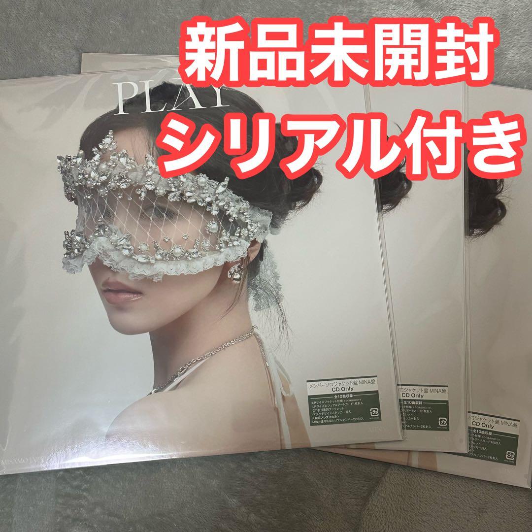 MISAMO ミサモ PLAY ミナ盤