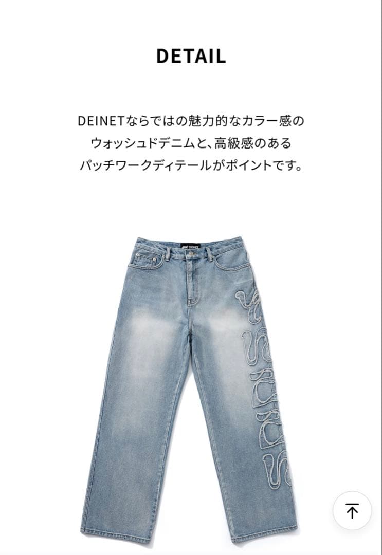 TXT ヨンジュン コラボデニム GGUM X DEINET DENIM