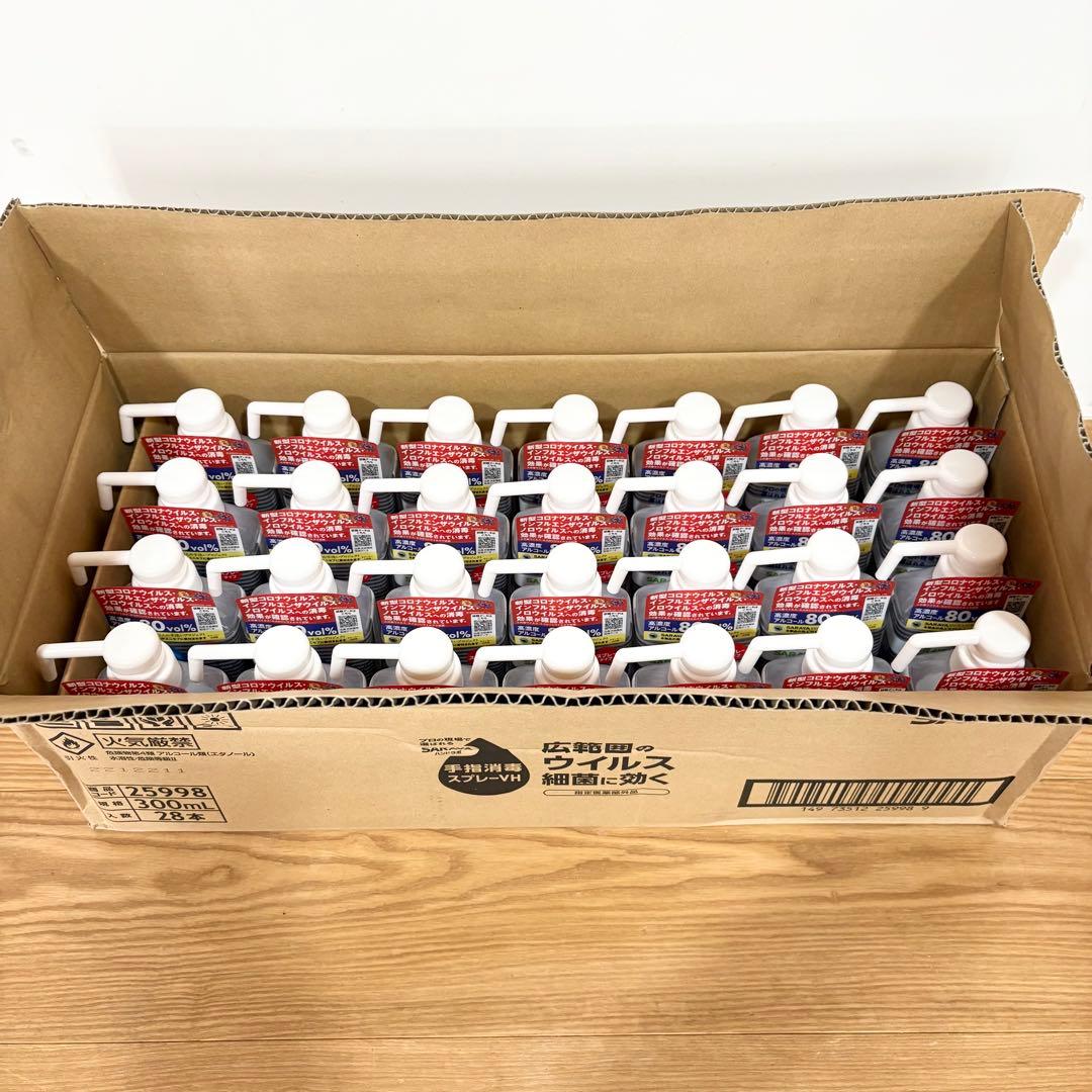 サラヤ手指消毒スプレーVH 300ml×28本 未開封 業務用 アルコール80％