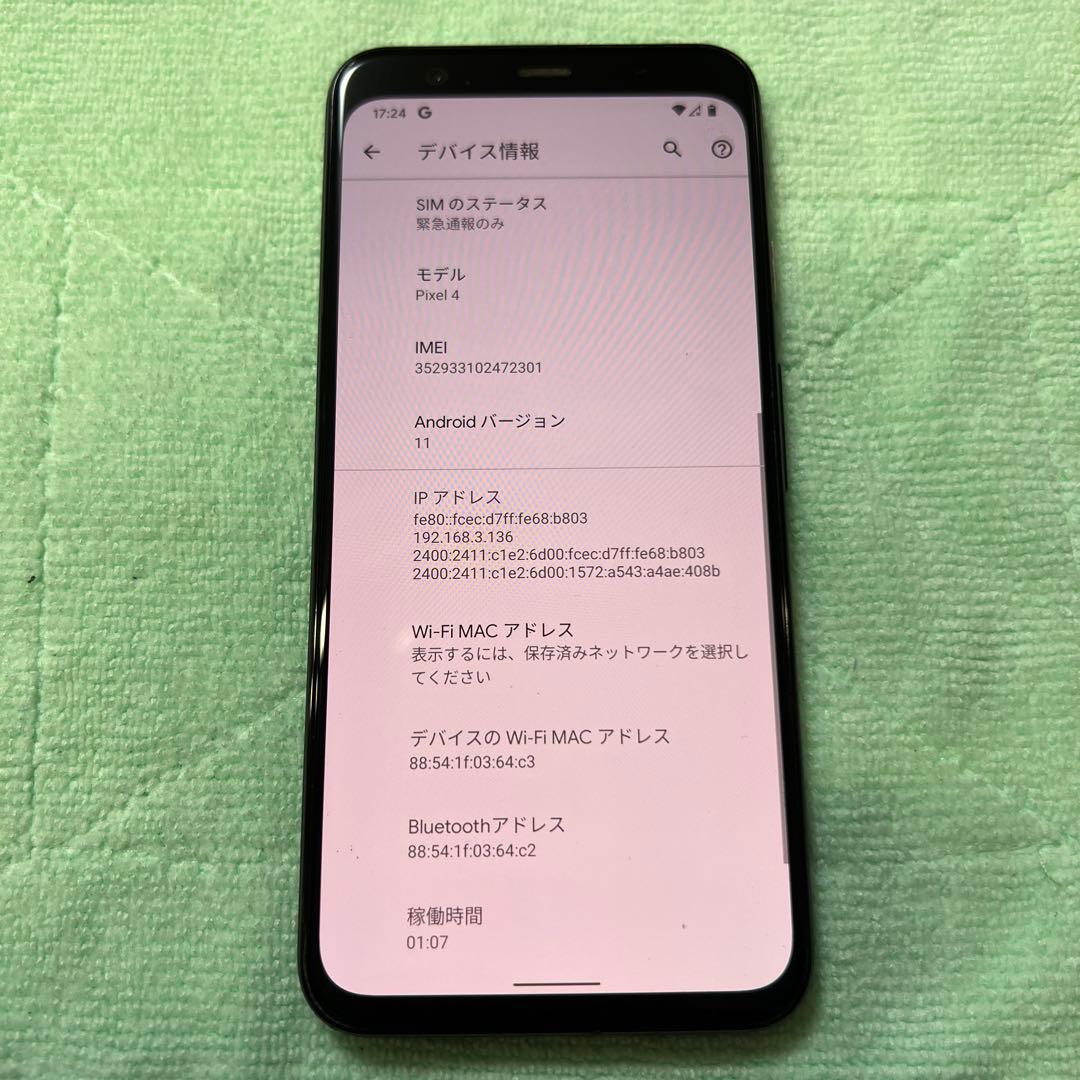 Google Pixel 4a 本体