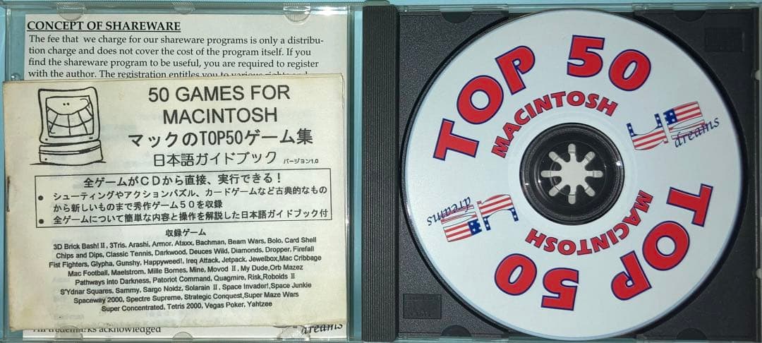 その他 TOP 50 GAMES FOR MACINTOSH