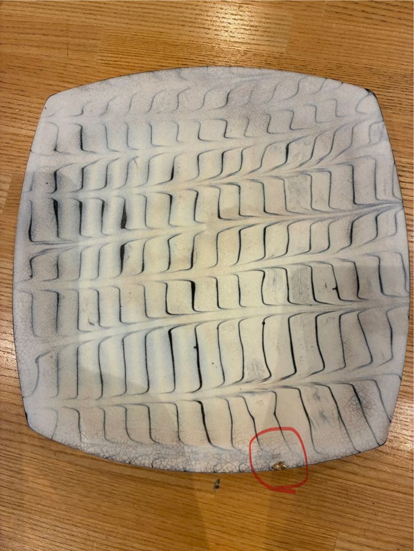 say　十場天伸　スリップウェア23cm 4枚