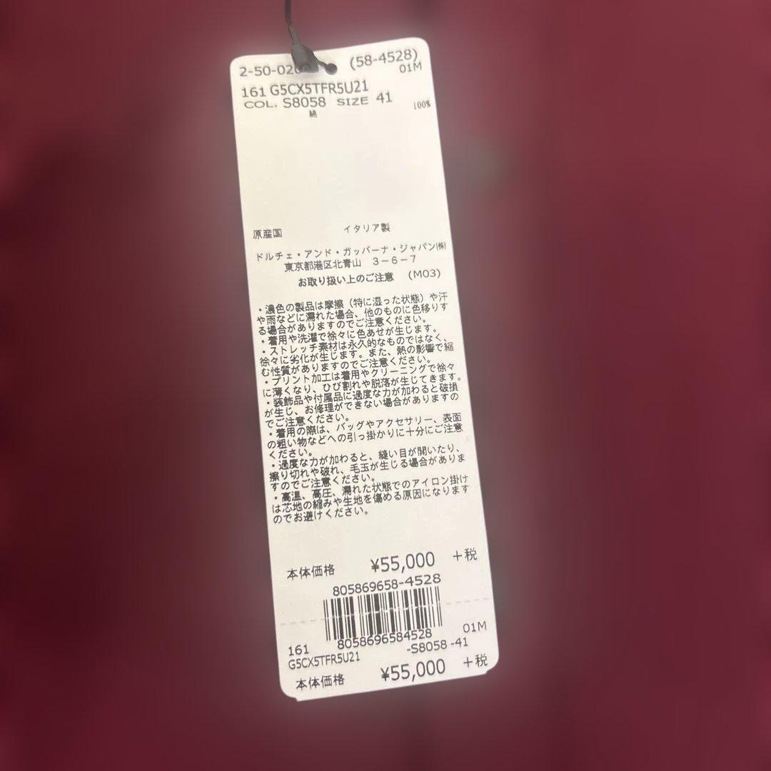 【タグ付未使用】ドルチェ&ガッバーナ gold ドレスシャツ ストライプ　赤