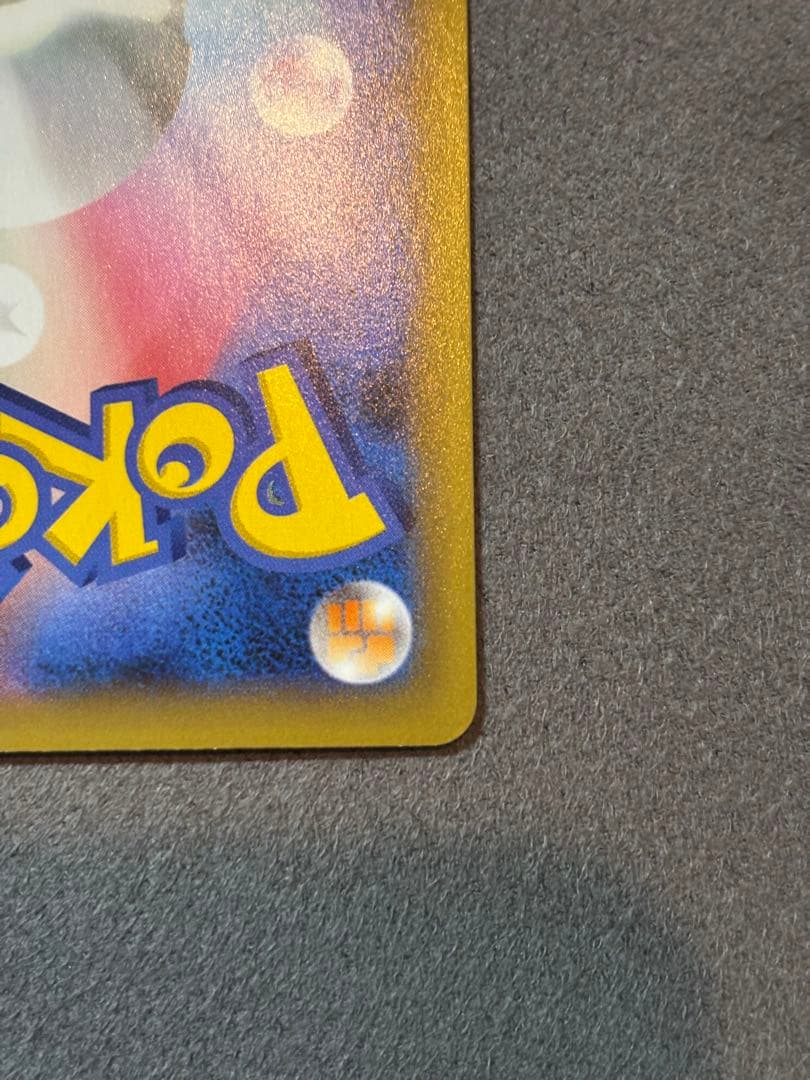 MレックウザEX 25th プロモ　S8a-P 024/025