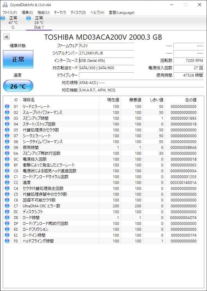 東芝 TOSHIBA MD03ACA200V（3.5インチ HDD 2TB）