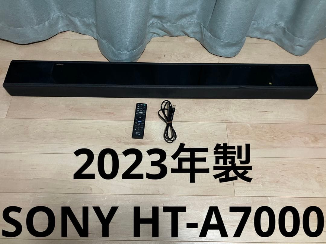 2023年製 SONY HT-A7000 サウンドバー