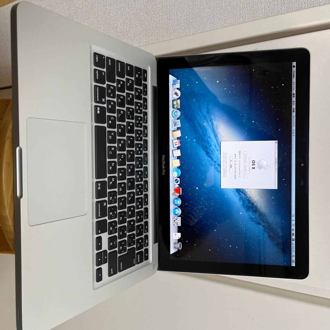 MacBook Pro 13インチ 2.5GHz Intel Core i5
