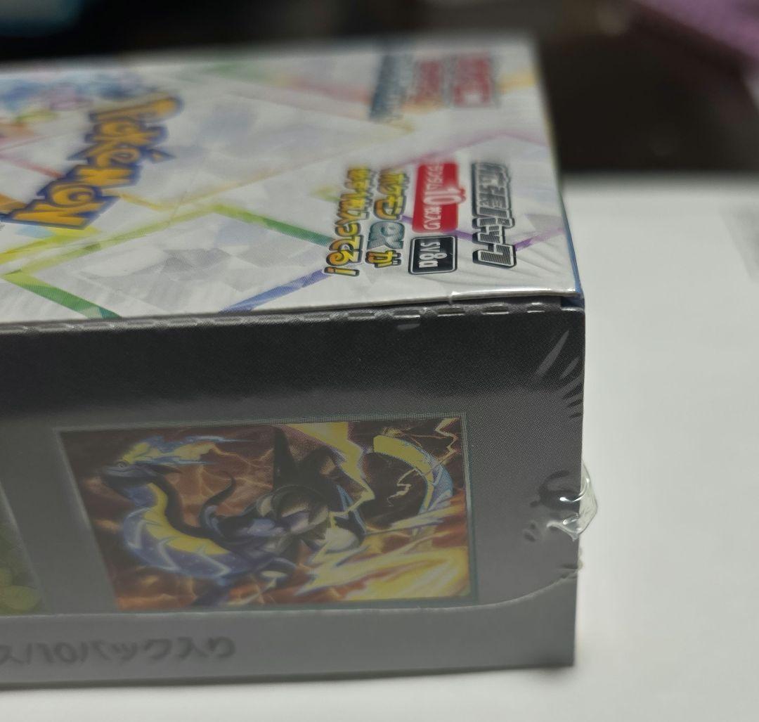 テラスタルフェスex　新品未開封 シュリンクつき