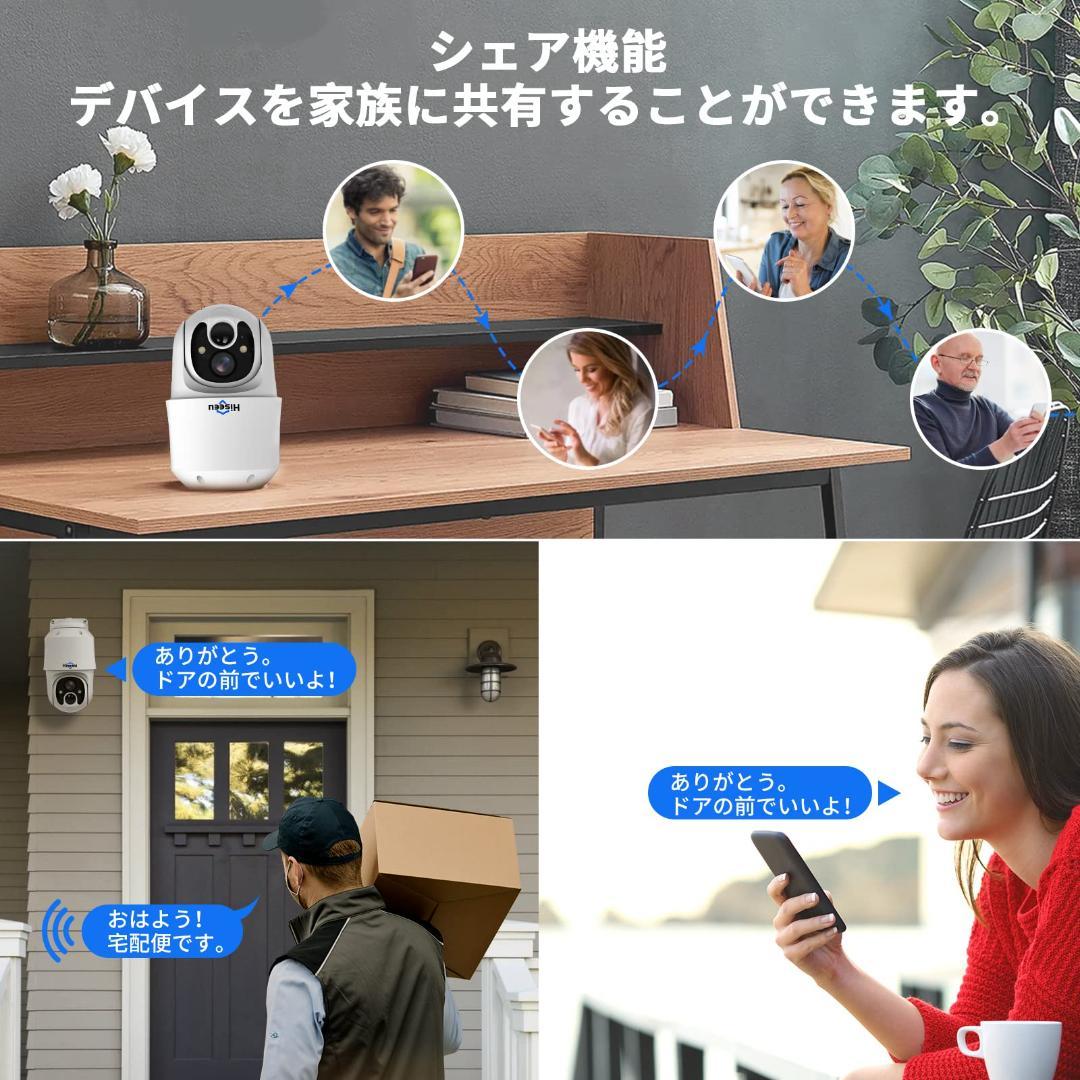 ☆2K高画素&完全無線電池式カメラ防犯ソーラー ワイヤレス防犯