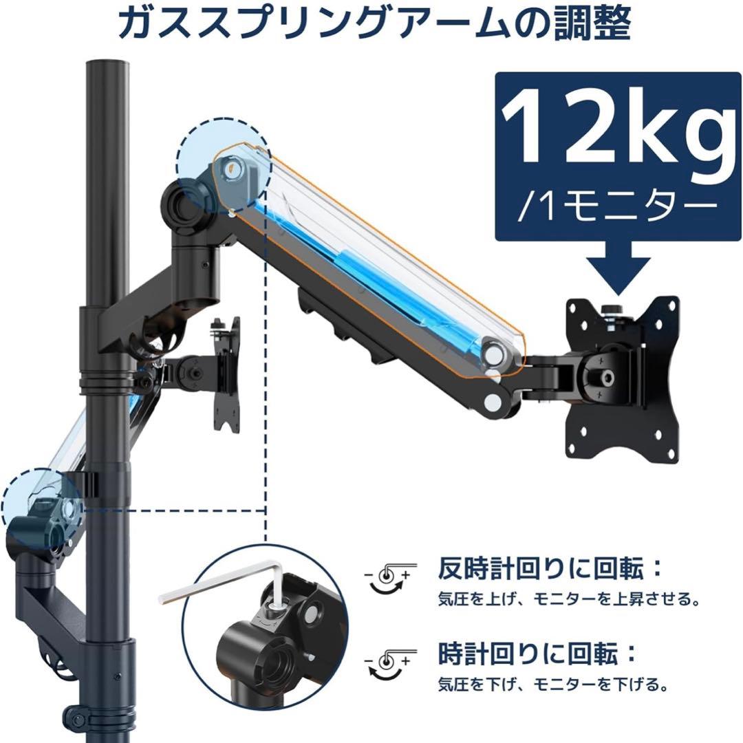デュアル モニターアーム 2画面 上下40インチ対応 耐荷重12kg ロング