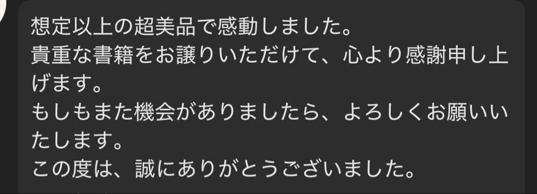 遊戯王　デーモンの召喚①初期　ウルトラ