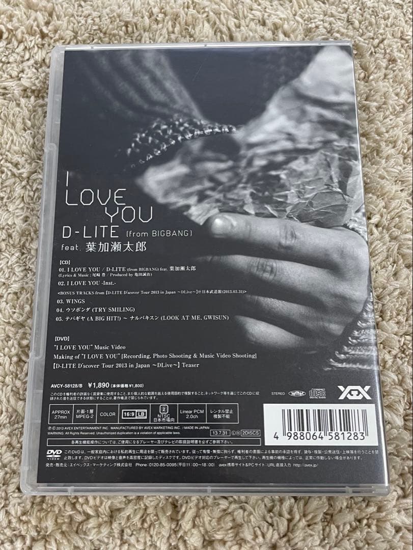 BIGBANG D-LITE テソン　DVD&CD うちわ付き11点