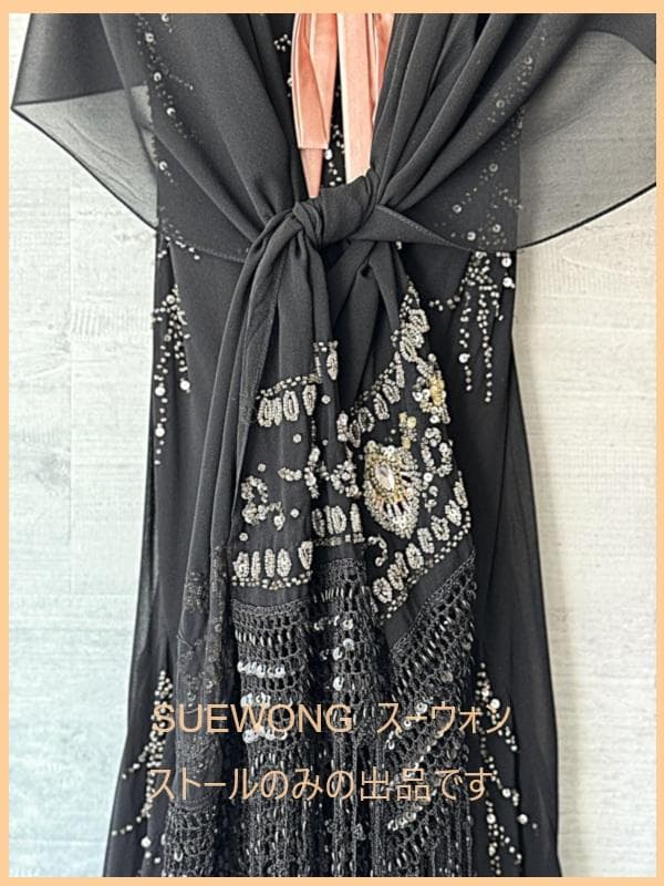 【極美品】SUEWONG/スー・ウォン シルク100%ビジューストール・ショール