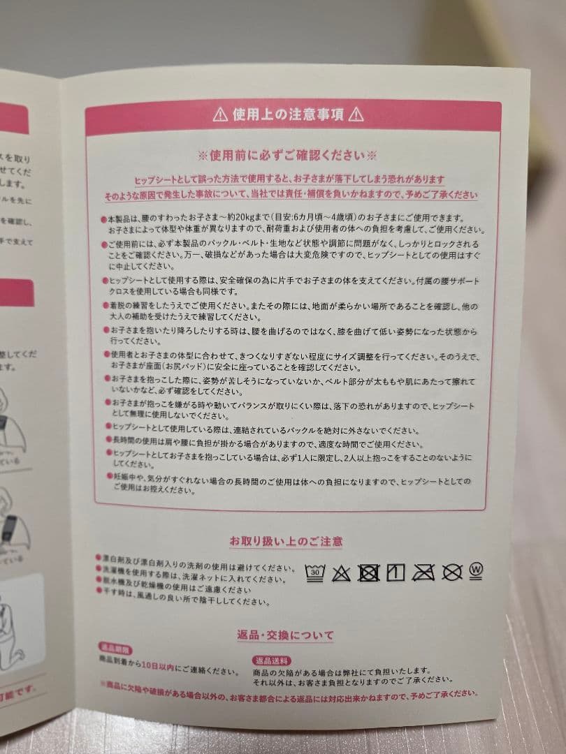 【美品•送料込み】POMULU ★ブラック★ 2way ヒップシート