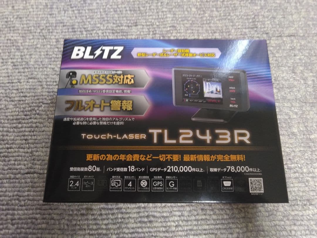 BLITZ レーダー探知機 TL243R 本体