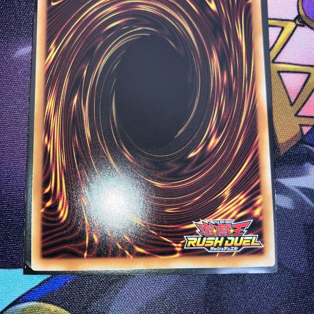 遊戯王 ラッシュデュエル キメラテック・オーバー・ドラゴン　オーバーラッシュレア