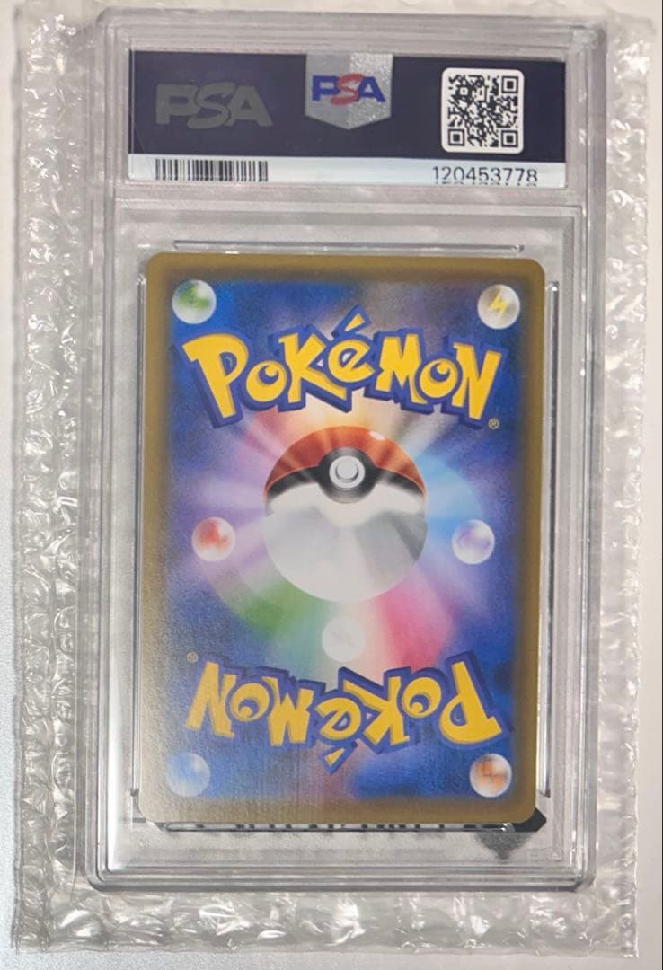 林檎様（専）●PSA10●ピカチュウ25th<ミラー>