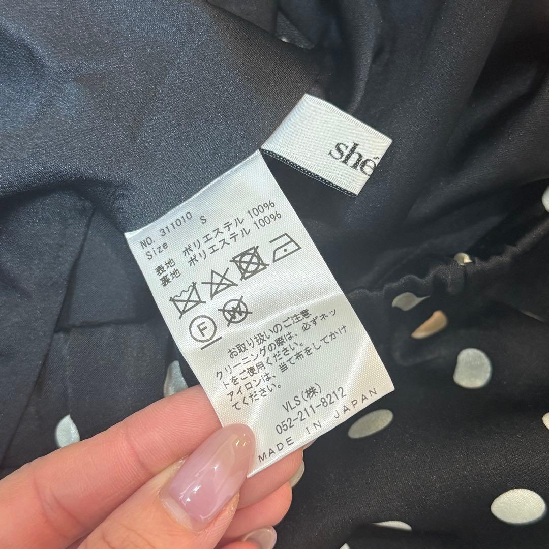 sheller シェリエ　ダブルフリルドットマーメイドスカート