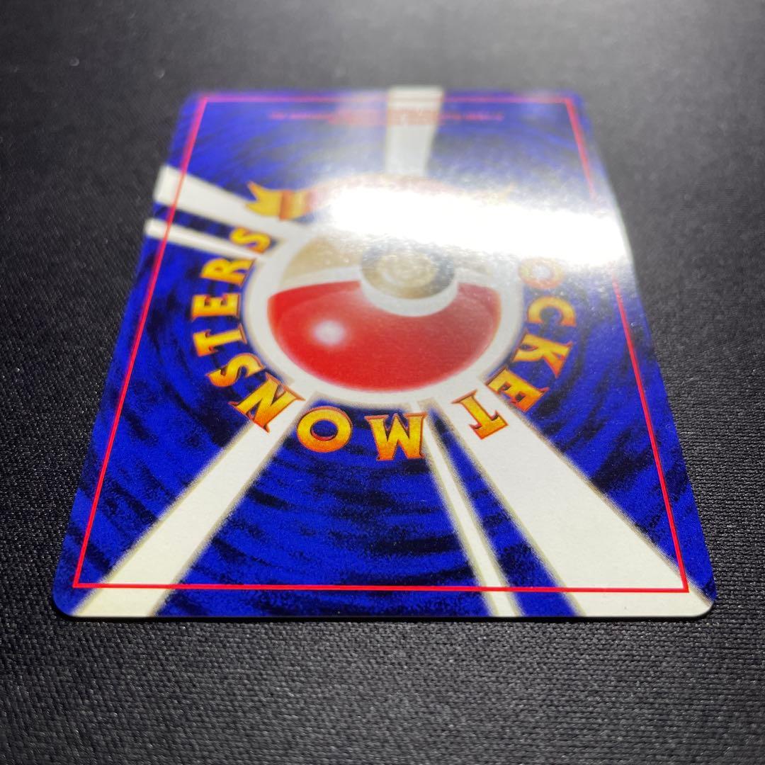 ポケカ レアコイル 旧裏 キラ 渦巻きあり