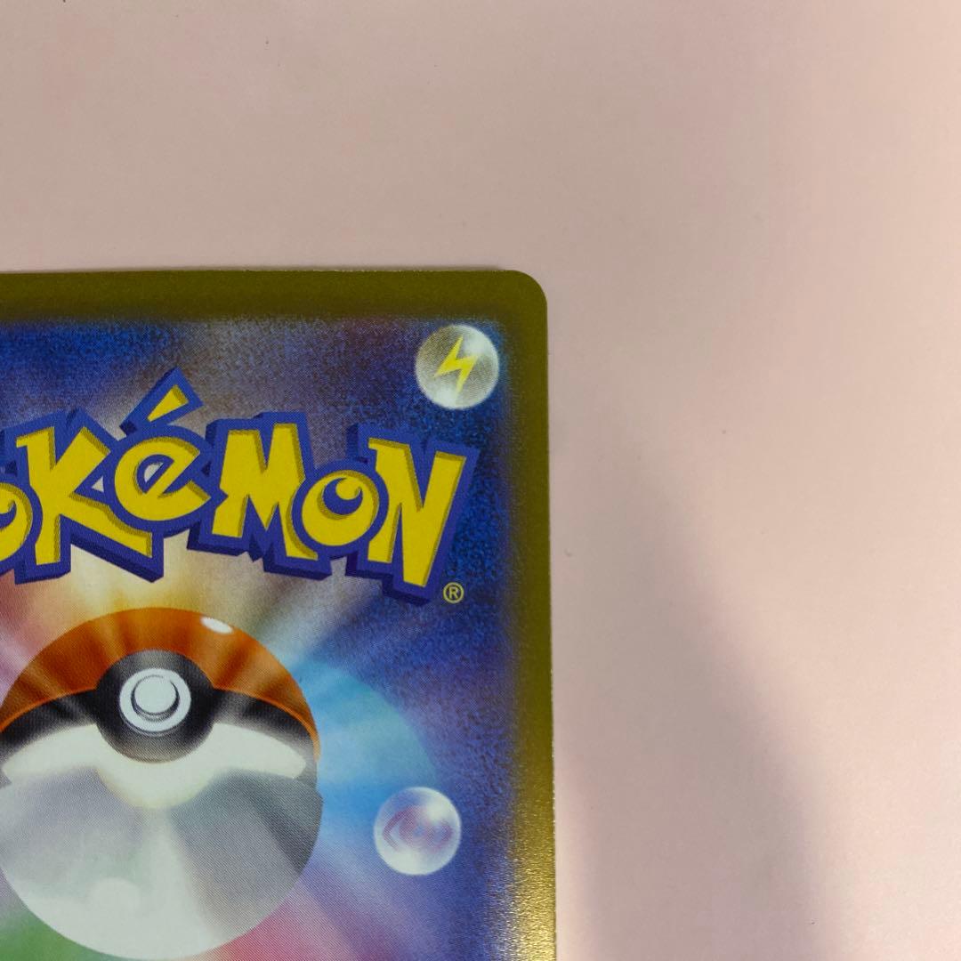 サーナイトex sar 348/190 シャイニートレジャーex