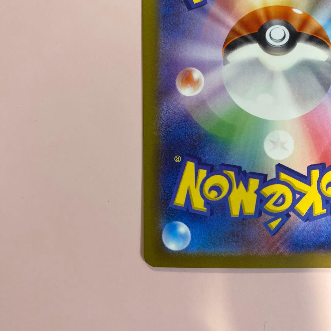 サーナイトex sar 348/190 シャイニートレジャーex