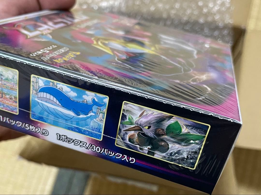 【値下げ不可】ポケモンカードゲーム ロストアビス シュリンク付き