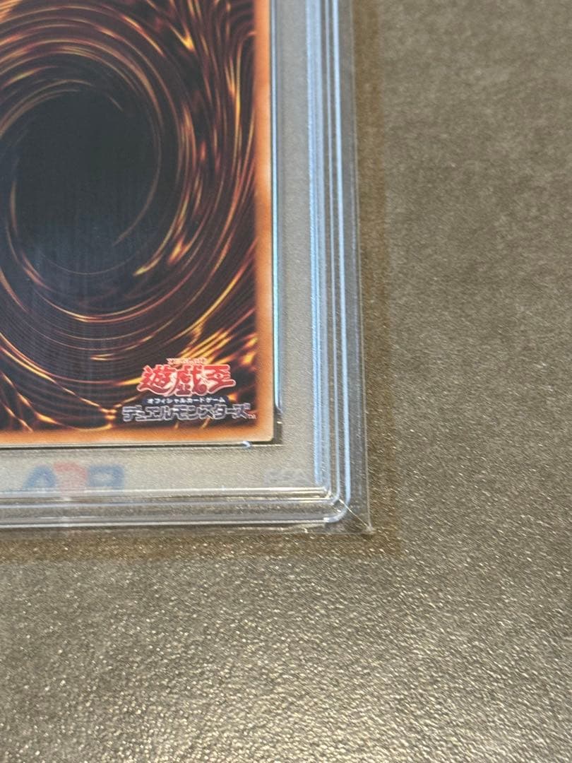 【PSA10】青眼の白龍 ブルーアイズホワイトドラゴン 25th 絵違い