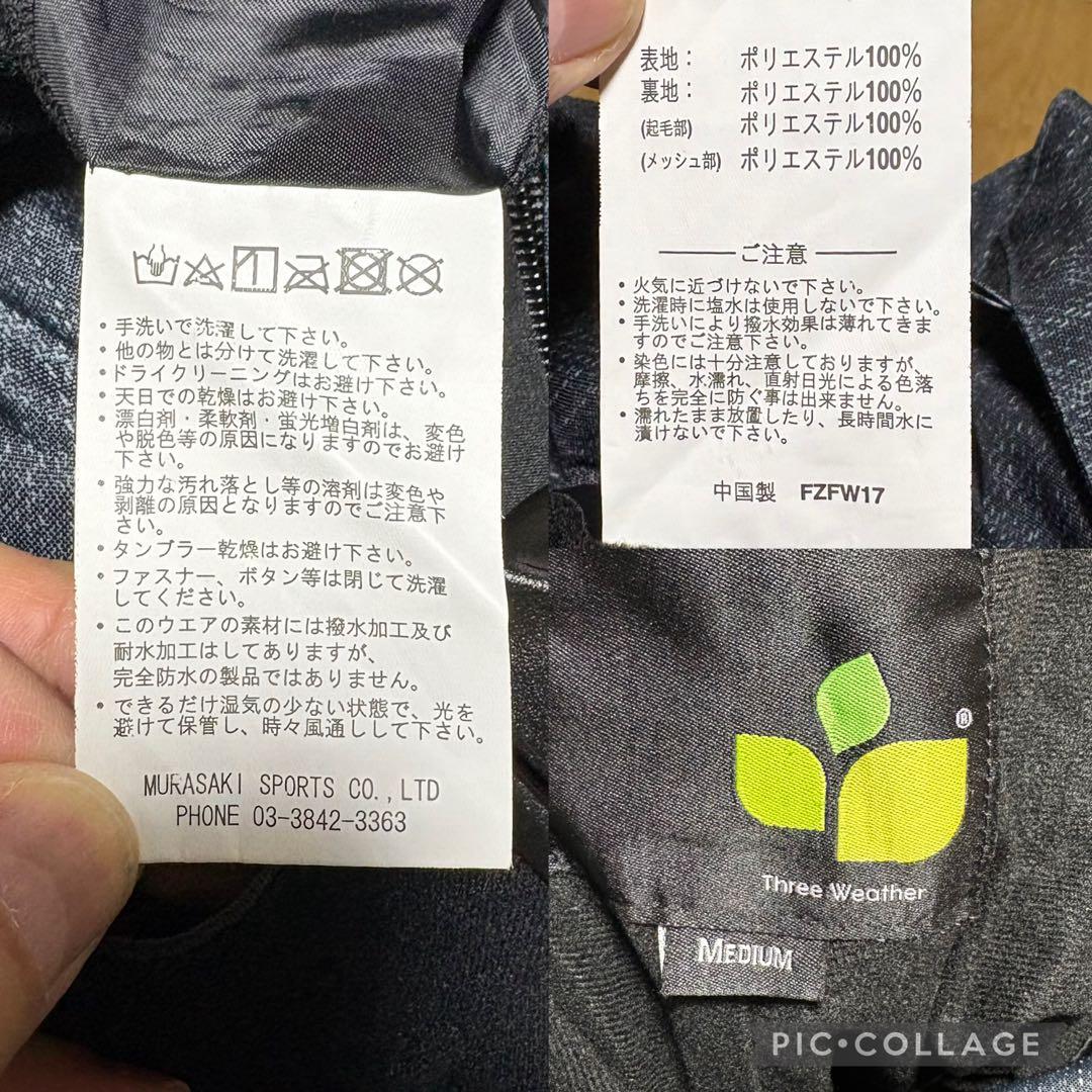 スノーボード ビブパンツ スノボ ウェア ビブパン グラトリ パーク パウダー