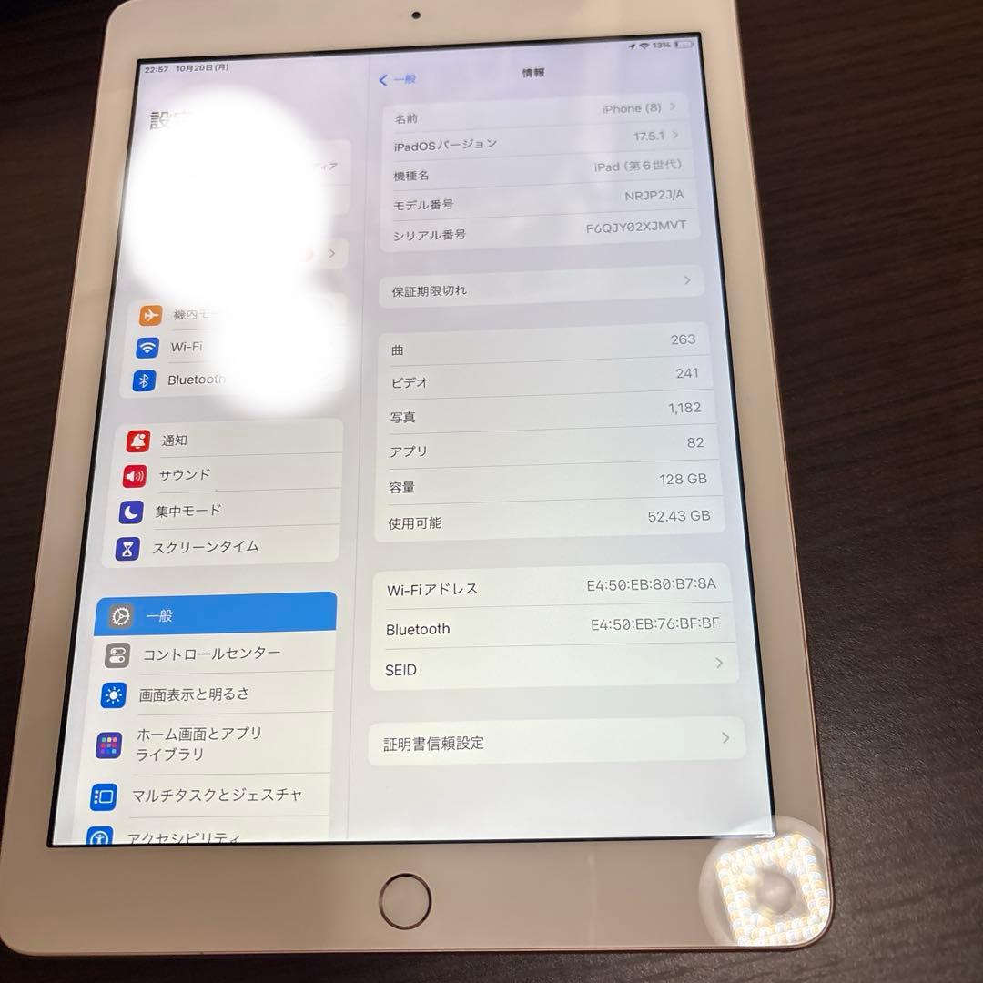 iPad第6世代128G