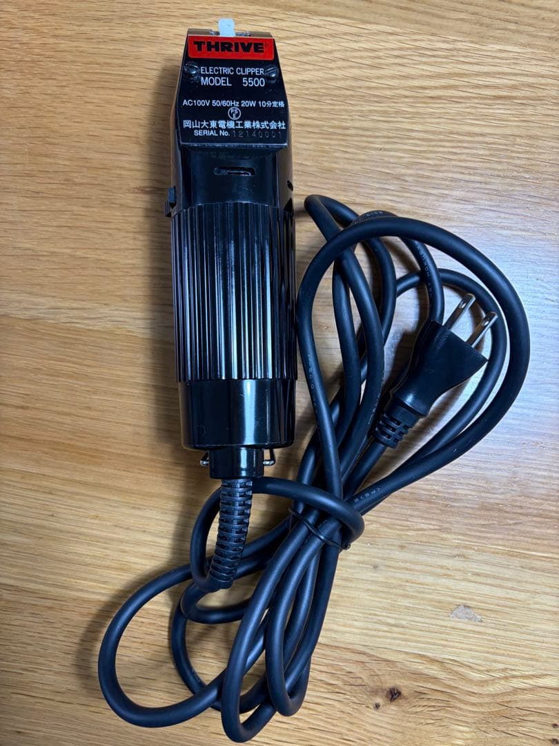 THRIVE スライヴ 交流式 電動バリカン 5500 大東電機工業