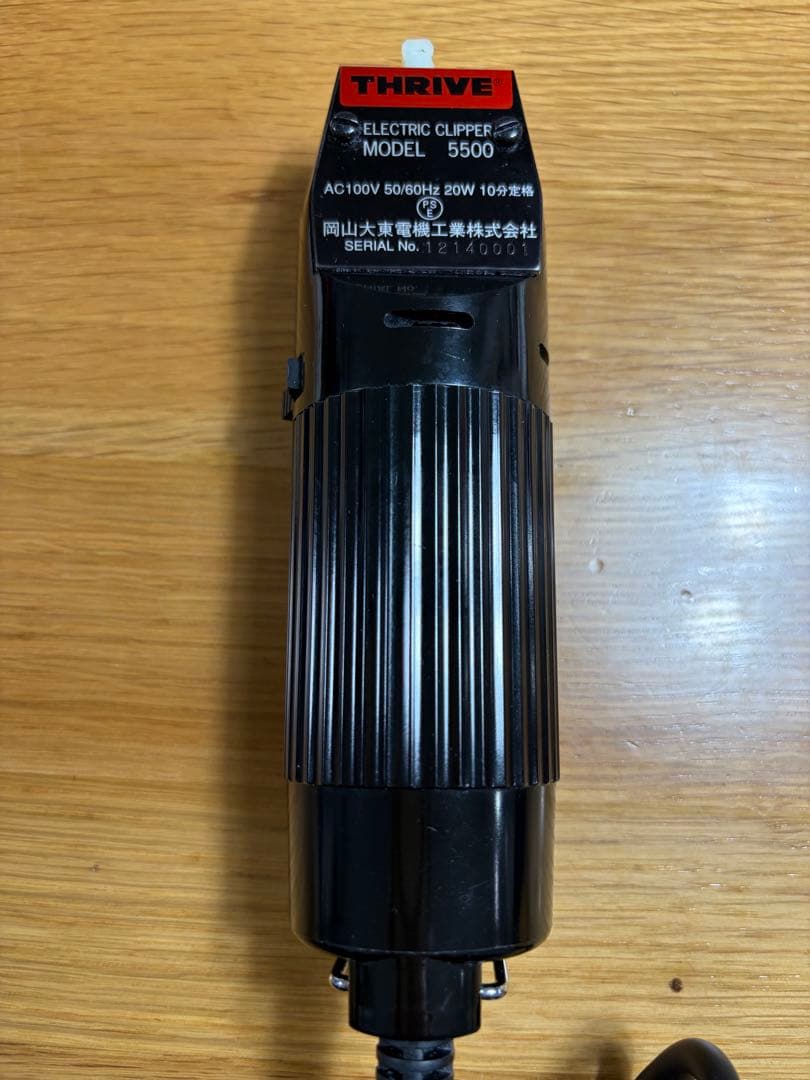 THRIVE スライヴ 交流式 電動バリカン 5500 大東電機工業
