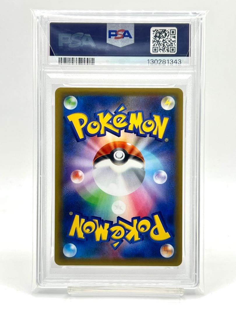 【2連番PSA10】グラードン カイオーガ リバースホロ ミラー